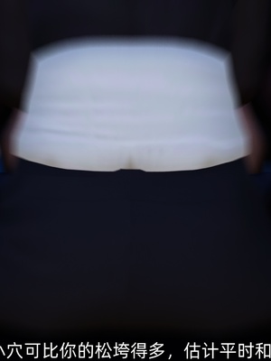 [Ash]不知火舞的凋零_107