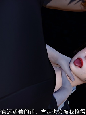 [Ash]不知火舞的凋零_113