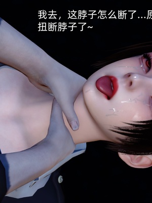 [Ash]不知火舞的凋零_115