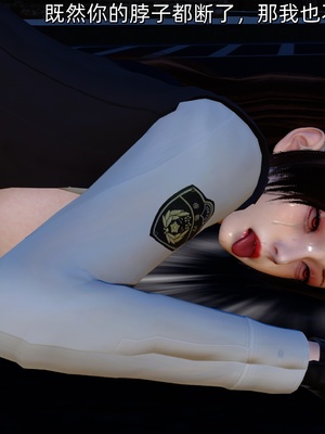 [Ash]不知火舞的凋零_118