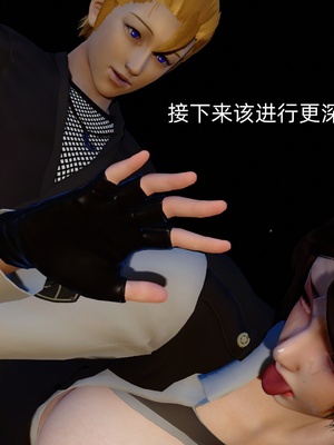 [Ash]不知火舞的凋零_121