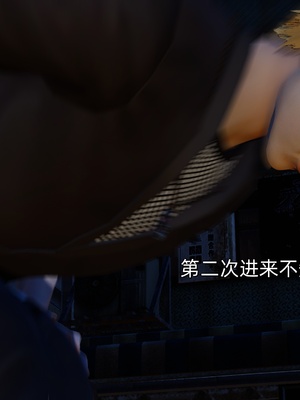 [Ash]不知火舞的凋零_122