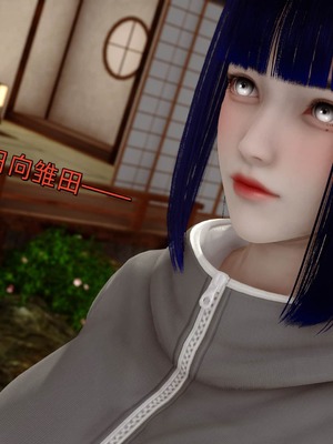 [Ash]雏田之殇(重制版)_004