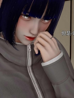 [Ash]雏田之殇(重制版)_008