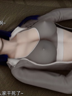 [Ash]雏田之殇(重制版)_025