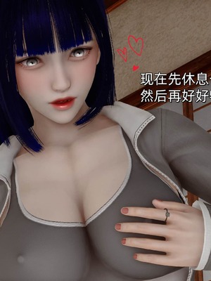 [Ash]雏田之殇(重制版)_028