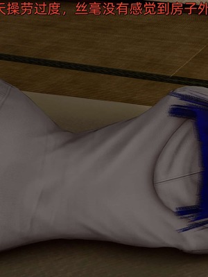 [Ash]雏田之殇(重制版)_030