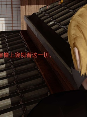 [Ash]雏田之殇(重制版)_031