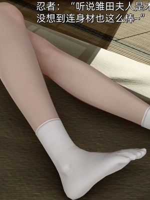 [Ash]雏田之殇(重制版)_032