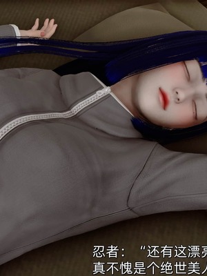 [Ash]雏田之殇(重制版)_034