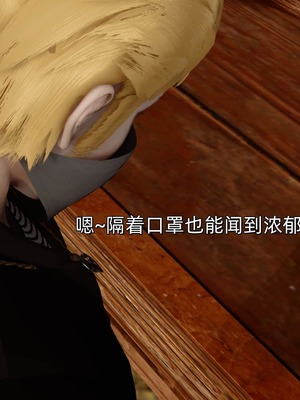 [Ash]雏田之殇(重制版)_036