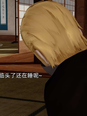 [Ash]雏田之殇(重制版)_037