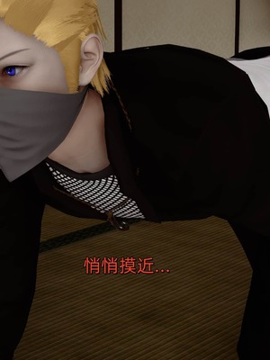 [Ash]雏田之殇(重制版)_038