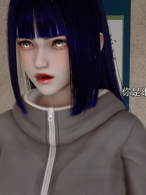 [Ash]雏田之殇(重制版)_040