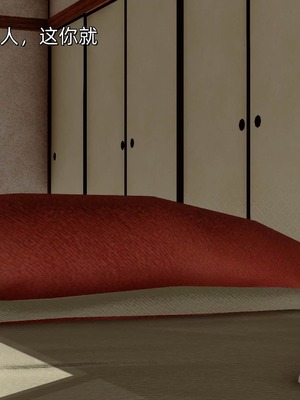 [Ash]雏田之殇(重制版)_041