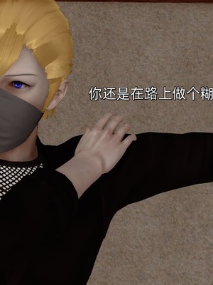 [Ash]雏田之殇(重制版)_042