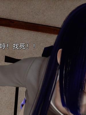 [Ash]雏田之殇(重制版)_043