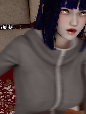 [Ash]雏田之殇(重制版)_046