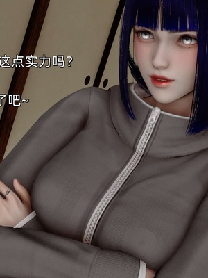 [Ash]雏田之殇(重制版)_051