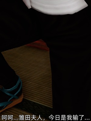 [Ash]雏田之殇(重制版)_052