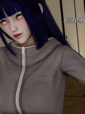 [Ash]雏田之殇(重制版)_055