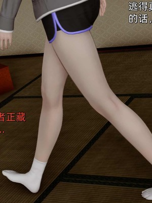 [Ash]雏田之殇(重制版)_056