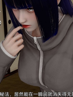 [Ash]雏田之殇(重制版)_057