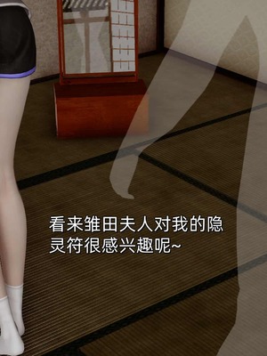 [Ash]雏田之殇(重制版)_059