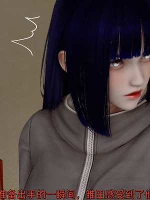 [Ash]雏田之殇(重制版)_062