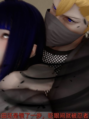 [Ash]雏田之殇(重制版)_063