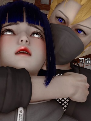 [Ash]雏田之殇(重制版)_064