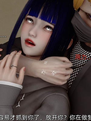 [Ash]雏田之殇(重制版)_065