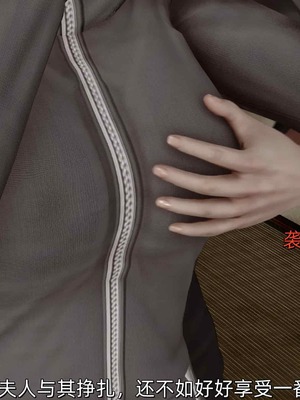 [Ash]雏田之殇(重制版)_066