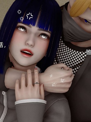 [Ash]雏田之殇(重制版)_069