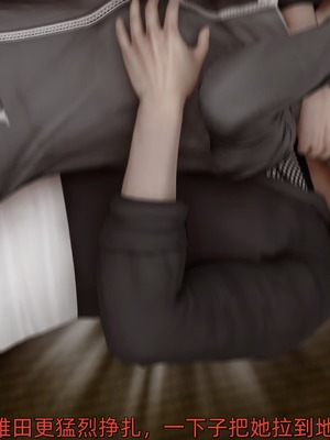 [Ash]雏田之殇(重制版)_070