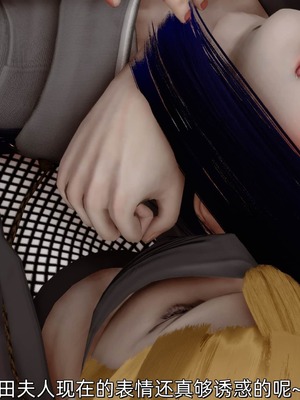 [Ash]雏田之殇(重制版)_074