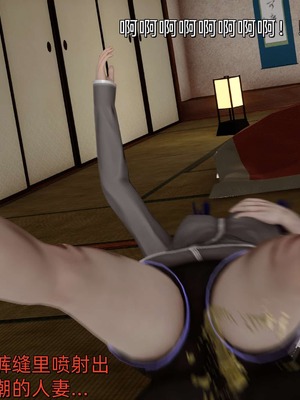 [Ash]雏田之殇(重制版)_076