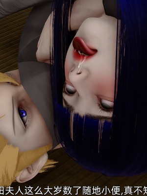 [Ash]雏田之殇(重制版)_079