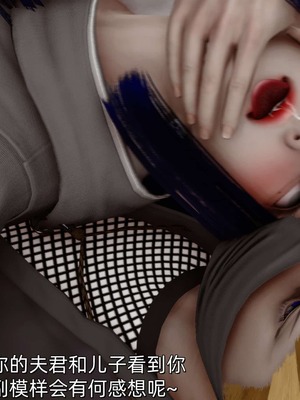 [Ash]雏田之殇(重制版)_081