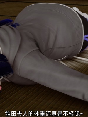 [Ash]雏田之殇(重制版)_082