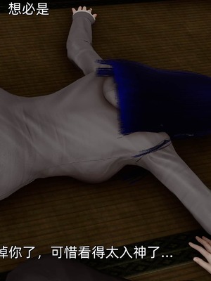 [Ash]雏田之殇(重制版)_084