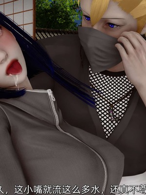 [Ash]雏田之殇(重制版)_086