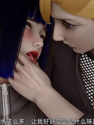 [Ash]雏田之殇(重制版)_087