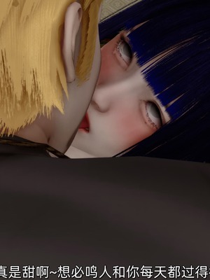 [Ash]雏田之殇(重制版)_089