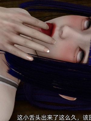 [Ash]雏田之殇(重制版)_107