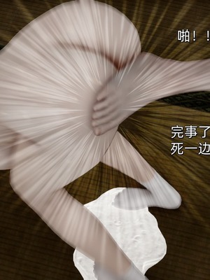 [Ash]雏田之殇(重制版)_148