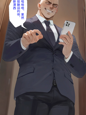 [Moriaaa] taihou&New Jersey(完墮篇)_001_0158