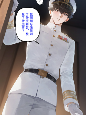 [Moriaaa] taihou&New Jersey(完墮篇)_001_0163