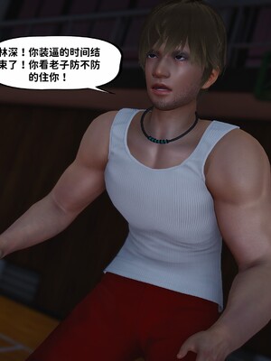 [D.D.D]堕落女友01_003