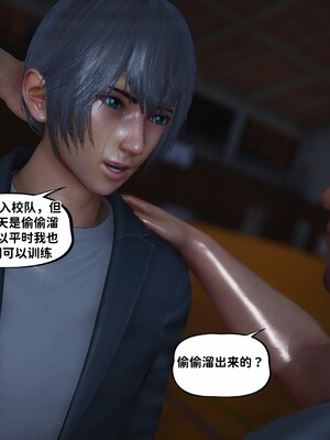 [D.D.D]堕落女友01_010